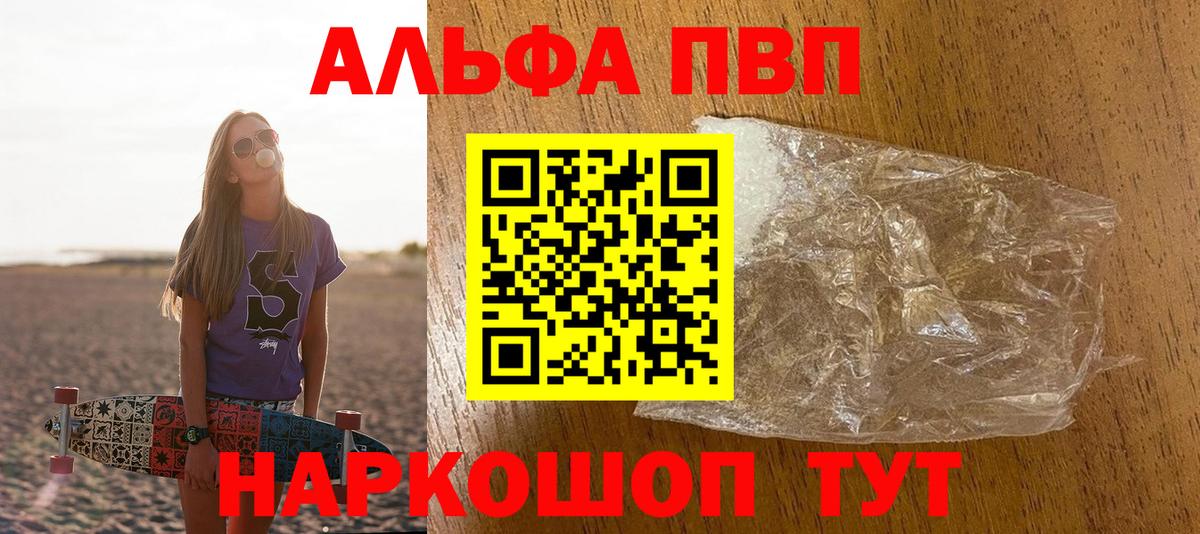 Бошки Шишки Тихвин
