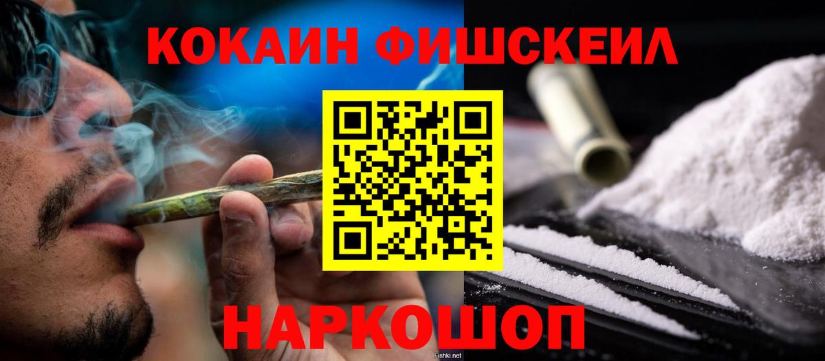 Cocaine Боливия  Кокаин Перу  Вход с VPN  Тихвин 
