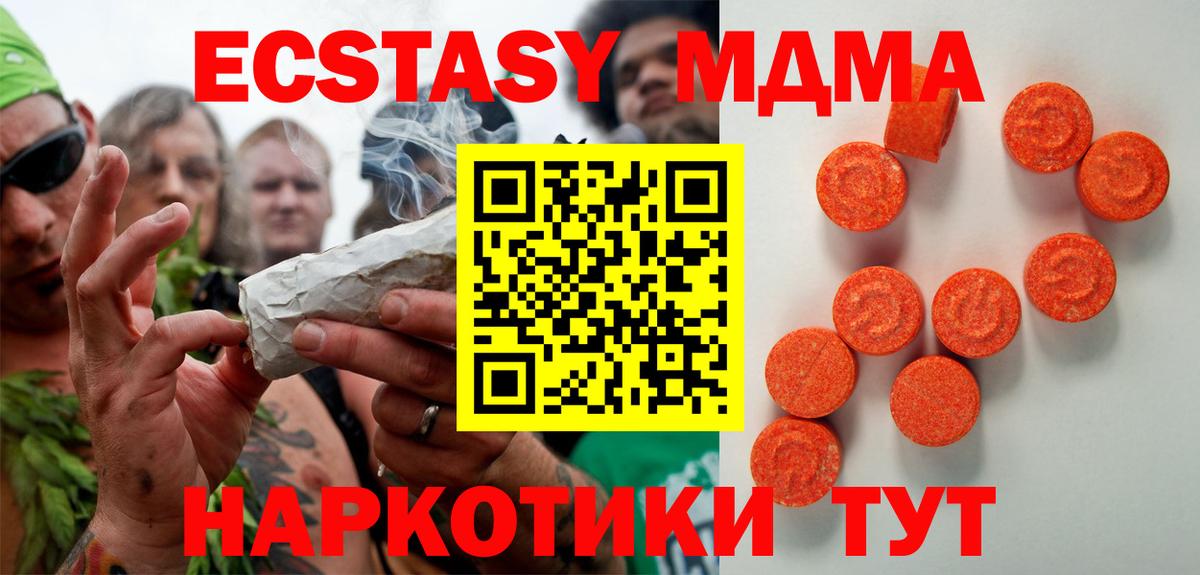 hydra ONION  Вход с VPN  Тихвин  ЭКСТАЗИ Philipp Plein  ЭКСТАЗИ таблы 