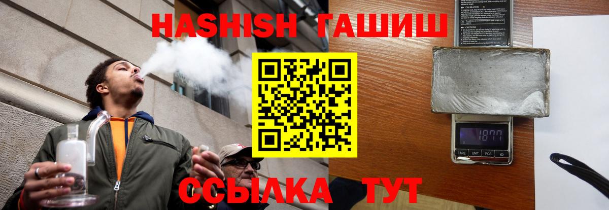 Меф МЯУ МЯУ   Cocaine  A-PVP СОЛЬ кристаллы  Тихвин  MDMA  Бошки Шишки  ЭКСТАЗИ  ГАШИШ  Вход с VPN 