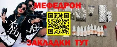 бутират Обь