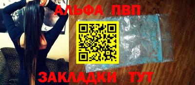 бутират Обь