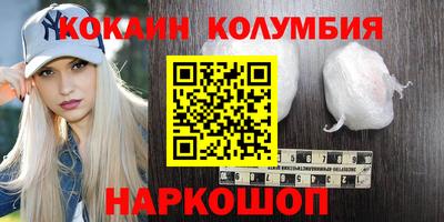 бутират Обь