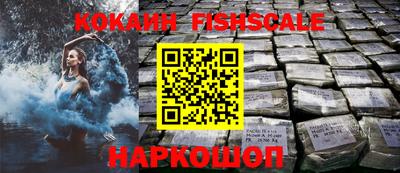 бутират Обь