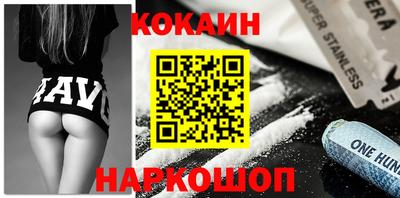 бутират Обь