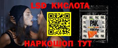 бутират Обь