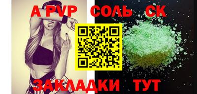 PSILOCYBIN Обнинск