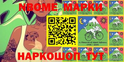 бутират Обь