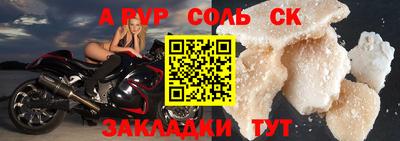 бутират Обь