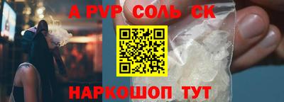 PSILOCYBIN Обнинск