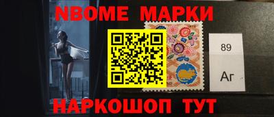бутират Обь