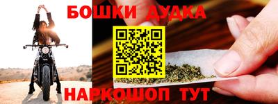 бутират Обь