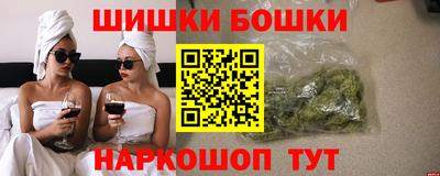 бутират Обь