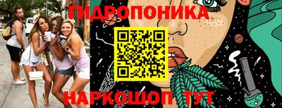 бутират Обь