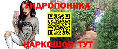 бутират Обь