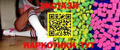 бутират Обь