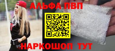 PSILOCYBIN Обнинск