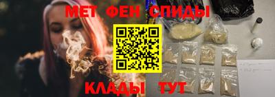 бутират Обь