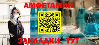 бутират Обь