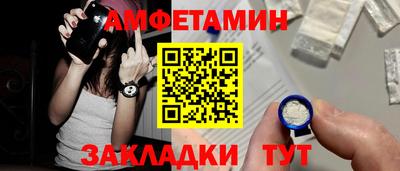 бутират Обь