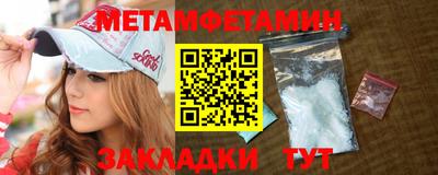 PSILOCYBIN Обнинск