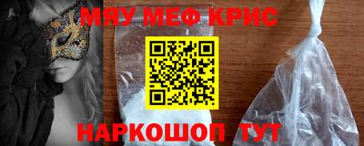 PSILOCYBIN Обнинск
