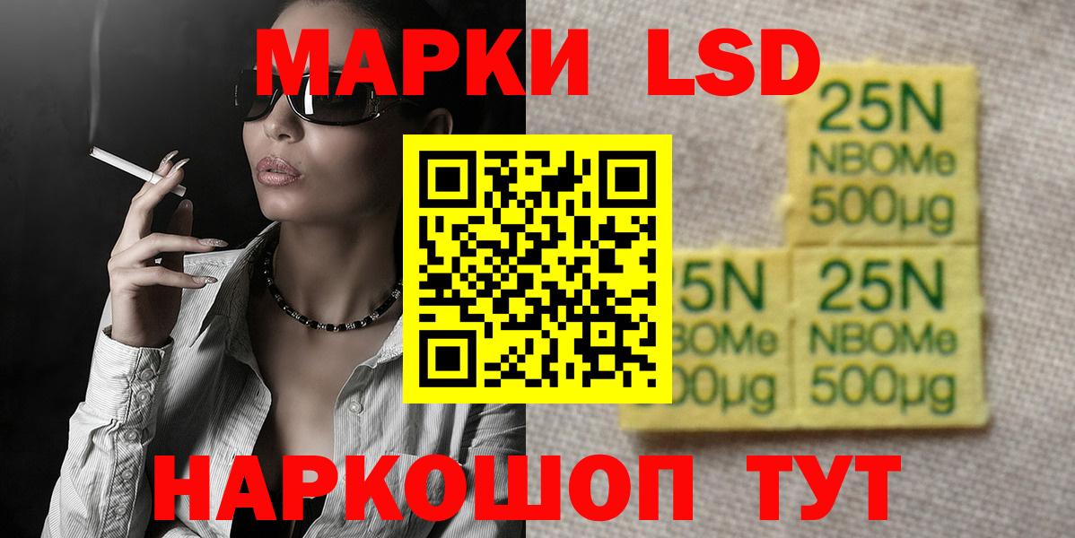 LSD-25 экстази ecstasy Тихвин
