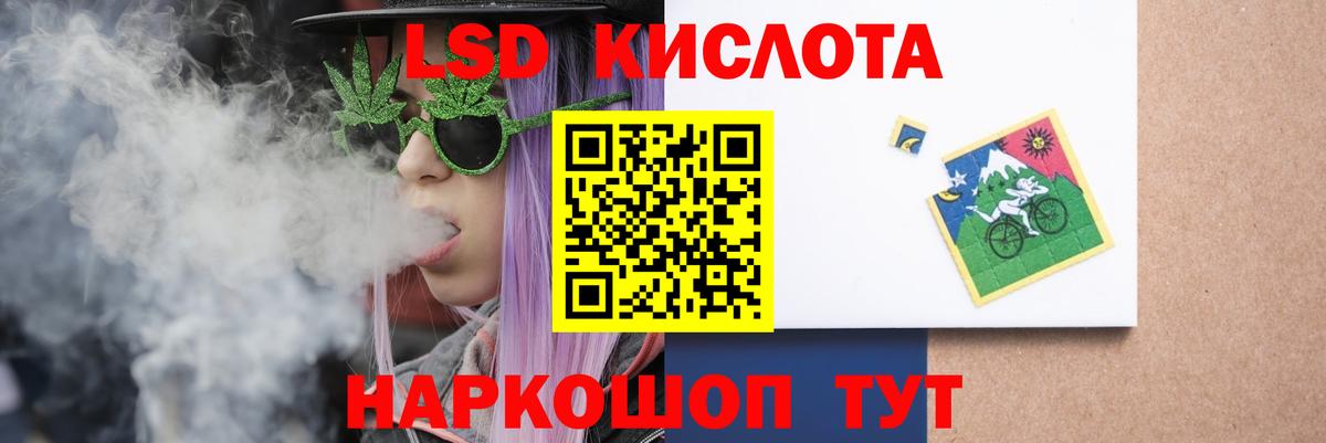 Лсд 25 экстази ecstasy  Вход с VPN  ОМГ ОМГ зеркало  ЛСД экстази  Тихвин  LSD-25 экстази кислота 