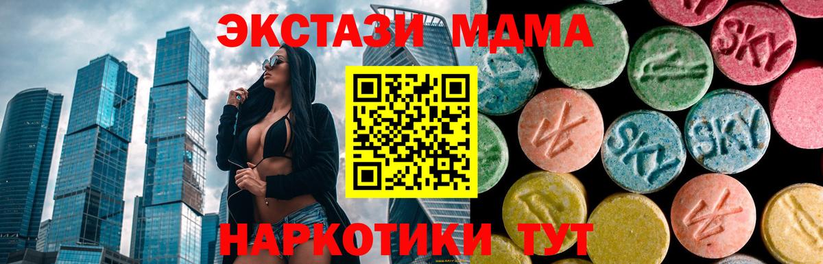 Тихвин  МДМА  Вход с VPN  МДМА молли 
