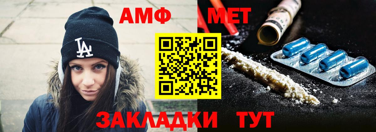 Первитин винт  Вход с VPN  Тихвин  Первитин винт 