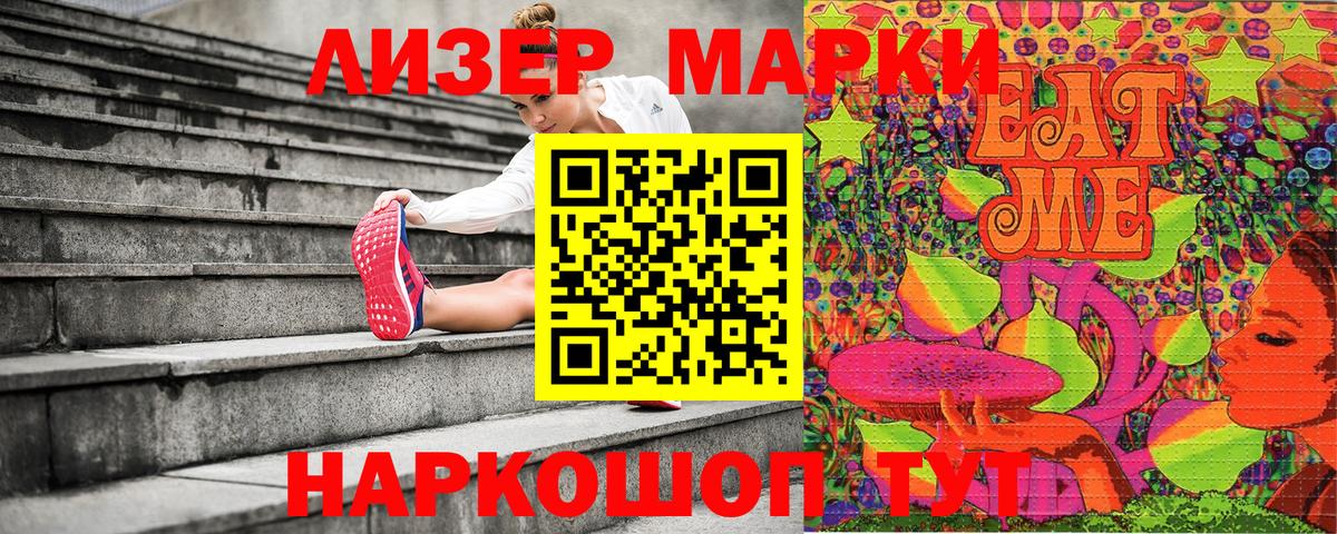 Марки N-bome 1500мкг  сколько стоит  Вход с VPN  Тихвин  Марки N-bome 1500мкг 