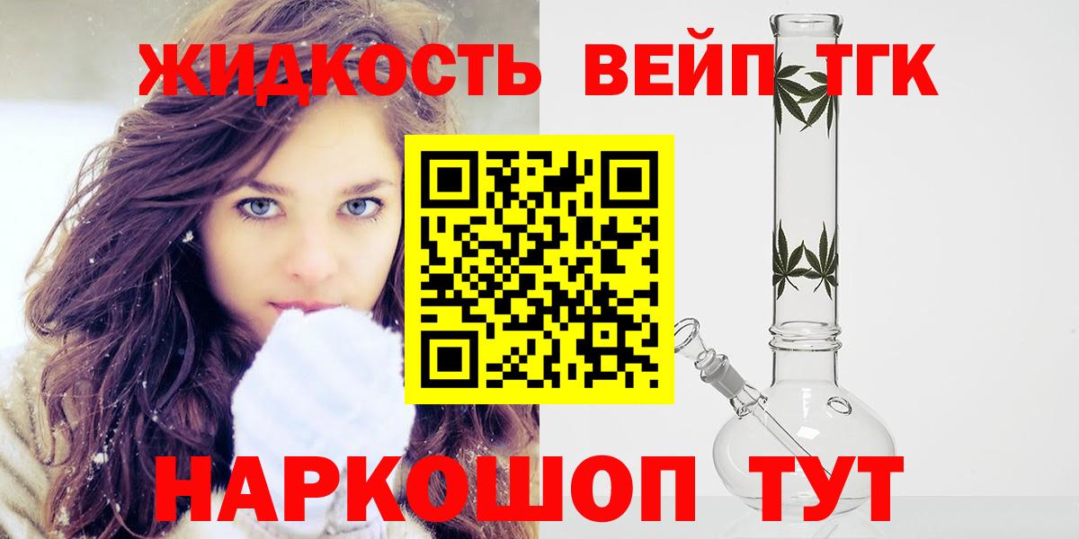 Дистиллят ТГК концентрат Тихвин