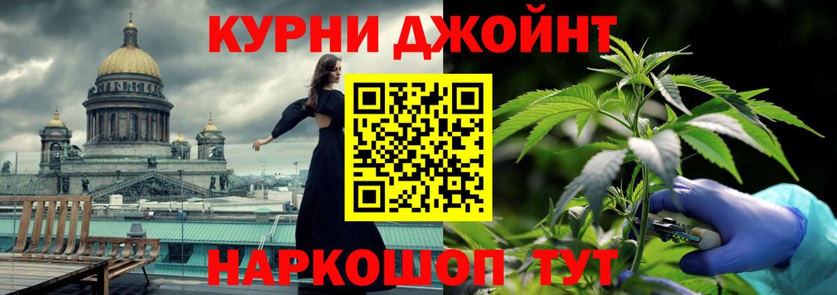 МАРИХУАНА индика Тихвин