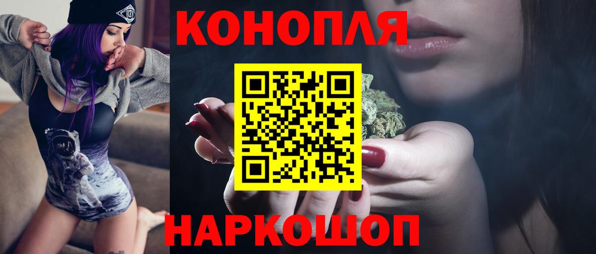 Каннабис марихуана  Канабис SATIVA & INDICA  Вход с VPN  Тихвин  Конопля марихуана 